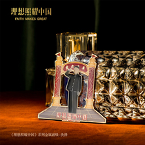 Ideal Shine to China series metal magnetic attraction-The choice