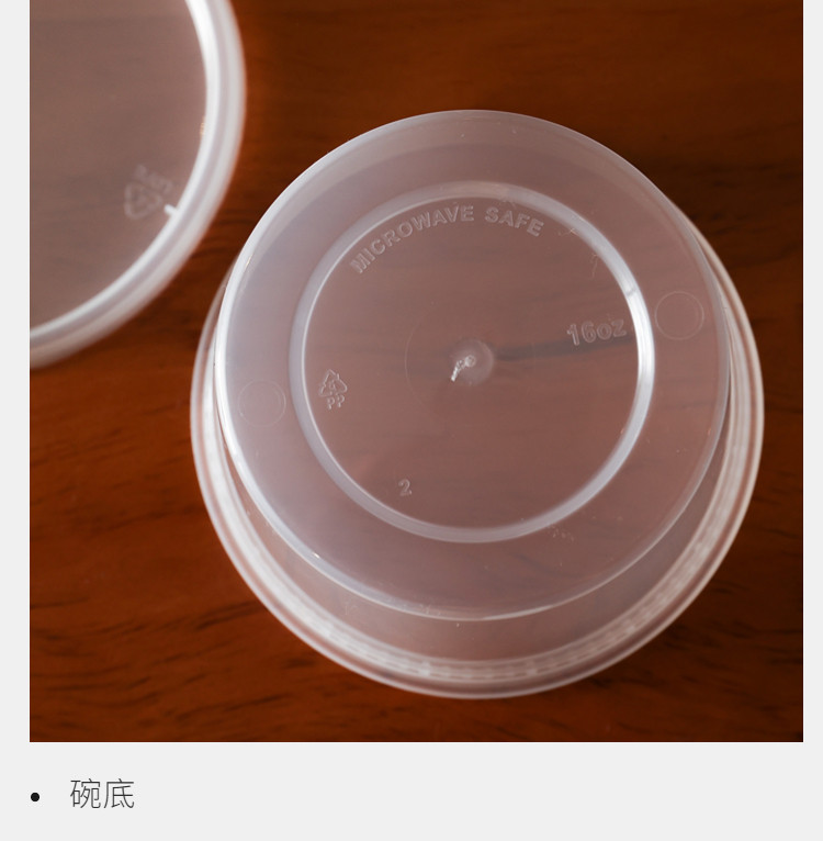 Питание коробки 喜鹊派得力杯一组