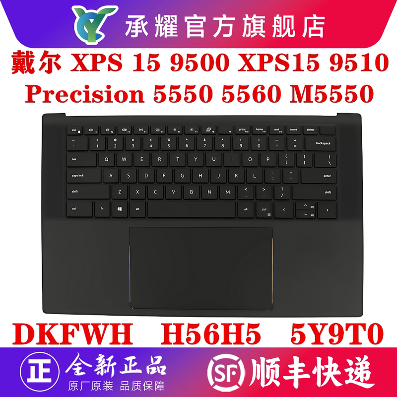 Dell Xps15 9500 9510 Precision 5550 5560 C Shell Us Small Enter Key Palm Rest Keyboard Shell 0Dkfwh 0H56H5 05Y9T0 Mnj4W Cyjv4