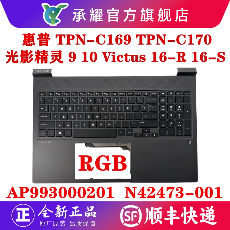 Hp Victus 9 10 Victus 16-R 16-S Tpn-C169 C170 C Shell Palm Rest Rgb Backlit Keyboard Black Case Ap993000201 N42473-001