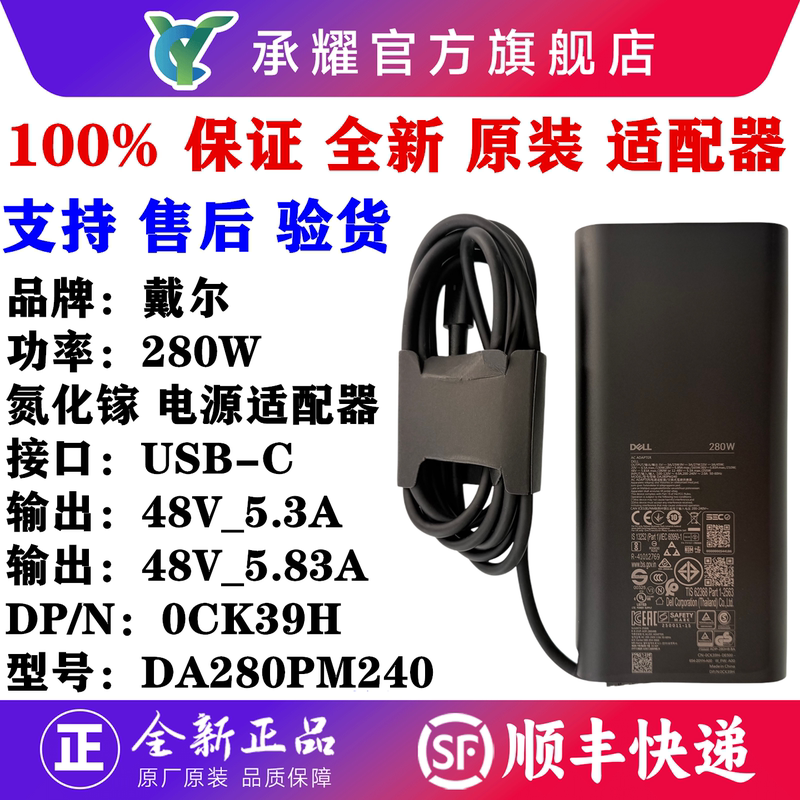 Dell Power Adapter 30W 45W 60W 65W 90W 100W 130W 150W 165W 180W 240W 280W 330W 360W Type-C Power Charger Dell Power Adapter 30W 45W 60W 65W 90W 100W 130W 150W 165W 180W 240W 280W 330W 360W Type-C Power Charger