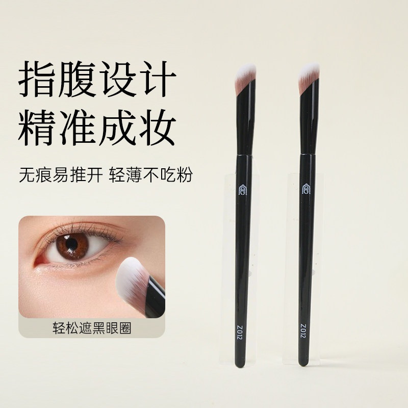 精准遮瑕,一刷搞定!宫长Z012指腹遮瑕刷测评_化妆刷_淘宝美妆网