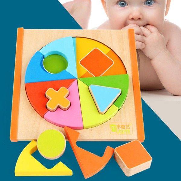 Hot Sale Kids Toy Wooden Balls Colored Geometry Sensory
