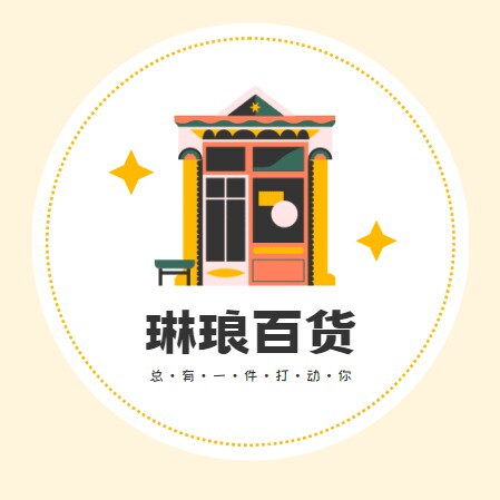 在小小的花园里