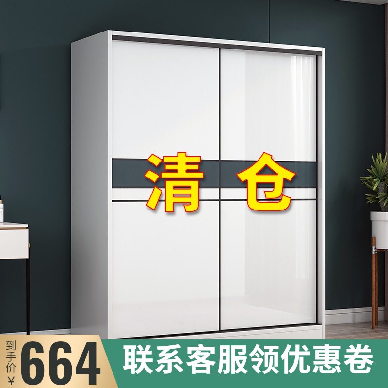 Eurostyle Wardrobe Home Bedroom Solid Wood Minima Modern Ramen Moving Door Cabinet Children Rental House Storage Cabinet