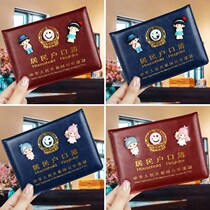 Household jacket universal cute new resident account thin home shell document protective sheath thickened