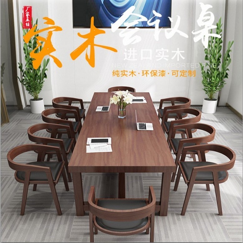 New Chinese solid wood rectangular long desk log large board tea table combination dining table and chair combination negotiation table and chair
