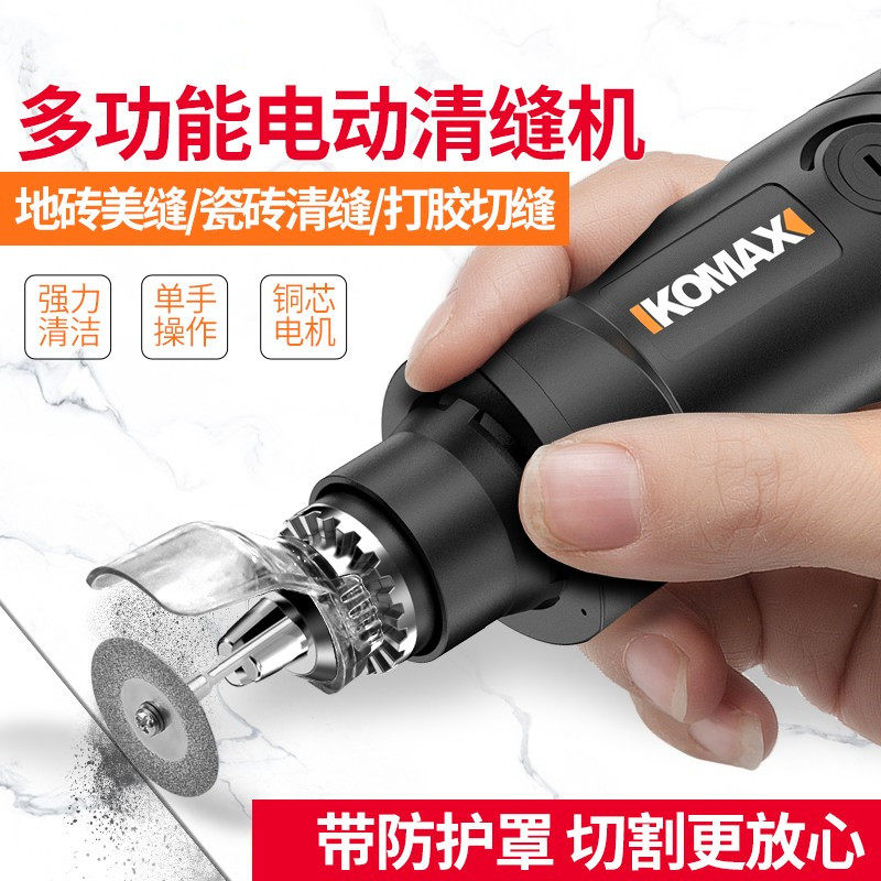 Electric seam machine woven sewing agent construction tool tile cleaning artifacts cutting machine floor tile slot swing cone