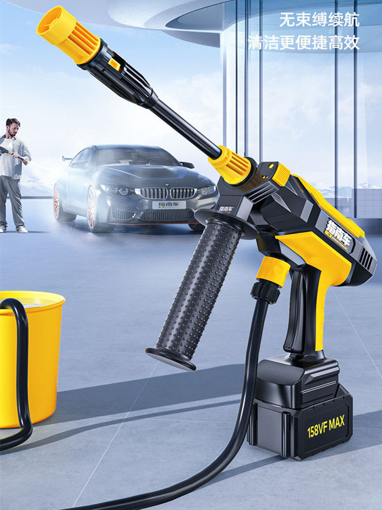High-pressure car wash water gun home powerful washing the ground to grab the car artifact wireless portable rechargeable water pump lithium battery supercharging
