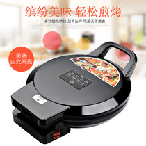 One-person electric pancake pan household double-sided heating pancake pancake machine automatic power off to deepen and increase pancake pan electric pancake stall