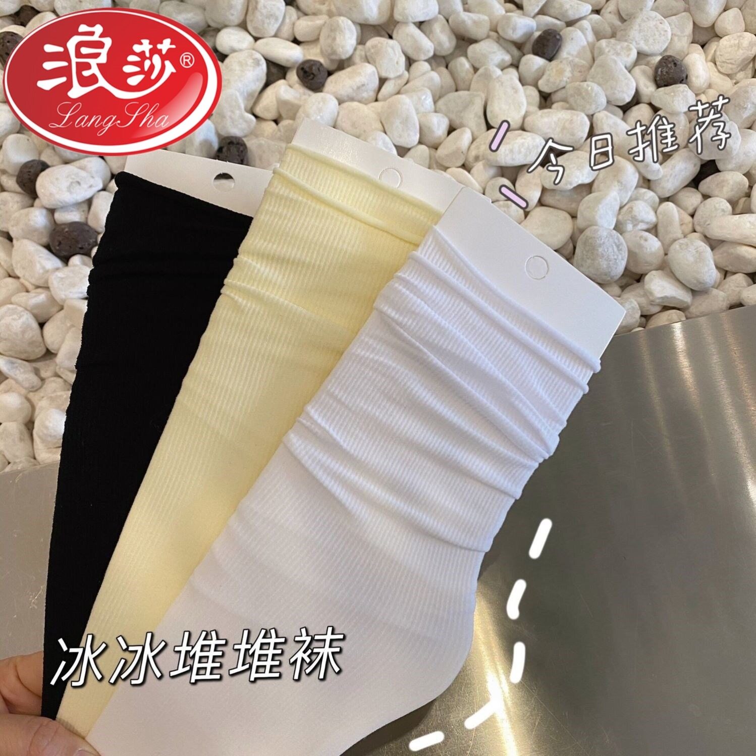 Surfers Sox children Summer thin ice Ice Blister Socks Teenage Girl Cute days Silo Socks Pure curly curly stockings