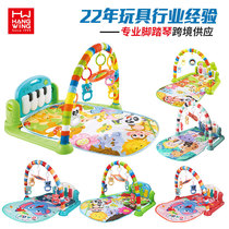 Baby fitness stand music pedal toy 0-36 months newborn baby piano game mat