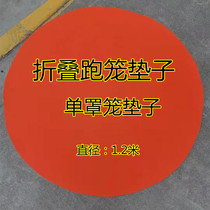 Gamecock supplies cockfighting cage mat cage mat single cage mat single cage mat home training