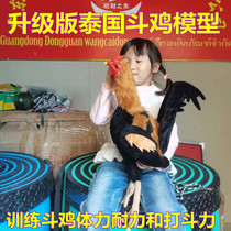 Gamecock supplies rubber chicken ghost chicken fake gamecock model simulated gamecock model plush gamecock model