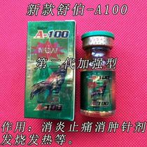 Fighting cock medicine fighting cock anti-swelling medicine fighting cock anti-inflammatory medicine fighting cock foot swollen medicine Thai fighting cock medicine cock fighting competition medicine