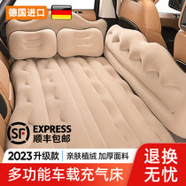 German car-mounted inflatable bed car rear sleeping pad car rear seat air cushion travel bed in-car sleeping artifact