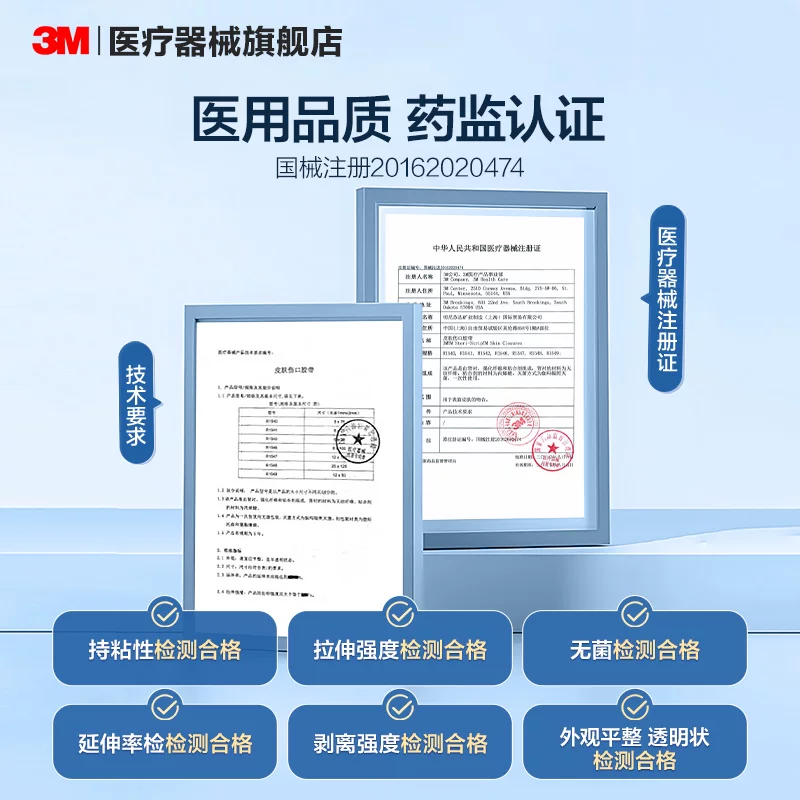 3M Редюс наклейки медицинские детские наклейки для ран без шва кожа послеродовой рубец ленты шрам stickers