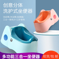 Childrens infant net red washing butt bath stool toilet creative three-in-one multi-functional baby washing and protecting artifact