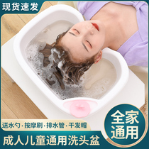 Flat lay shampoo elderly bedridden patient home confinement pregnant woman bedside care shampoo artifact children