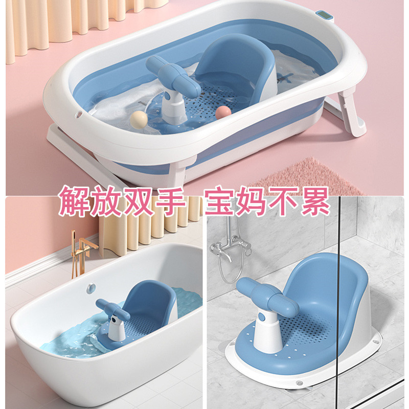 Baby bath chair newborn children bath stool bathtub non-slip bracket seat baby bath stool 1 year old 2 can sit