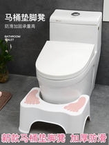 Childrens toilet step stool foot stool pregnant woman foot stool baby toilet shit squat stool old man squat pit artifact