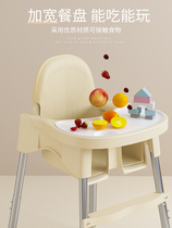 Baby dining chair dining foldable childrens dining chair infant dining table and chair high foot adjustable dining chair dining chair
