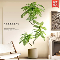Simulated Green Plant Jacaranda, Indoor Potted Large Artificial Plant, Faux Tree, Light Luxury Living Room Decoration, Floor-Standing Ornament
