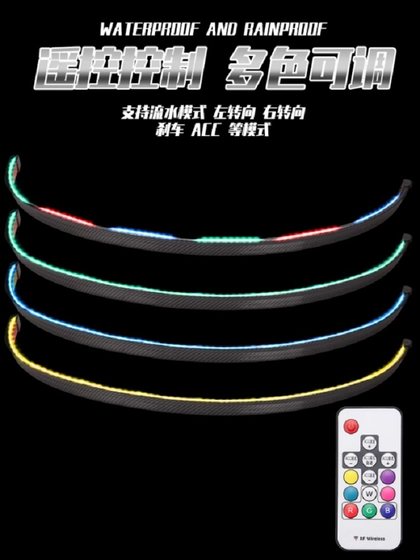 외부 탄소 섬유 패턴 자동차 Taillight LED 스트리밍 스티어링 하이 레벨 브레이크 라이트 스트리밍 스트리밍 미등 스트립