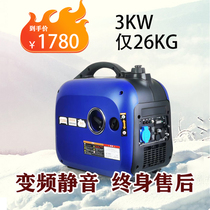 2 3KW小型汽油发电机220V家用智能变频房车户外超静音便携大功率