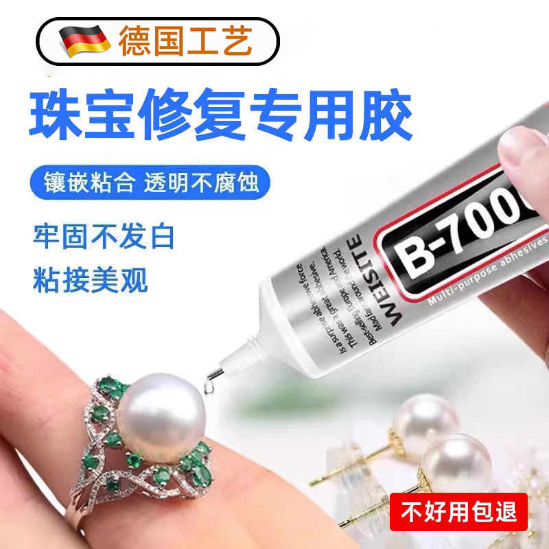 German b7000 glue for jewelry special inlay repair