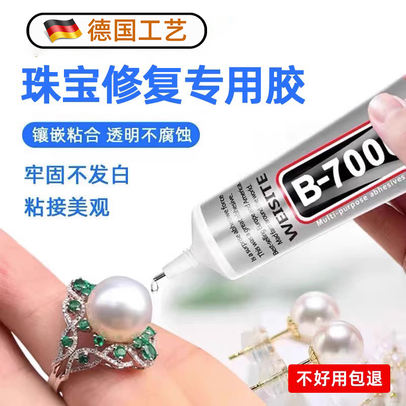 German B7000 Glue for Jewelry, Specialized for Inlaying and Repairing Jade, Quick-Drying, Transparent, Traceless, Needle-Tip, for Rings, Accessories, Pearls, Earrings, Amber, Jadeite, Gemstones, Pendants, Strong Adhesive Resin Glue