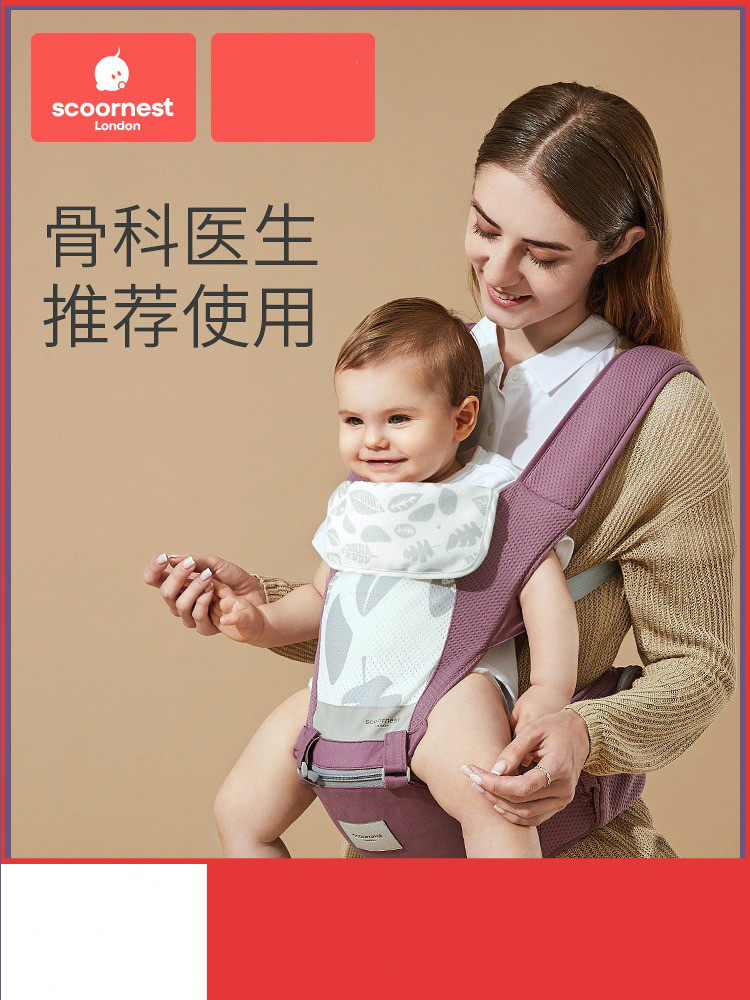 Cole baby waist stool multifunction seat stool Child huddler Divine Instrumental Front Holding Baby Hug Bag Light for the Four Seasons