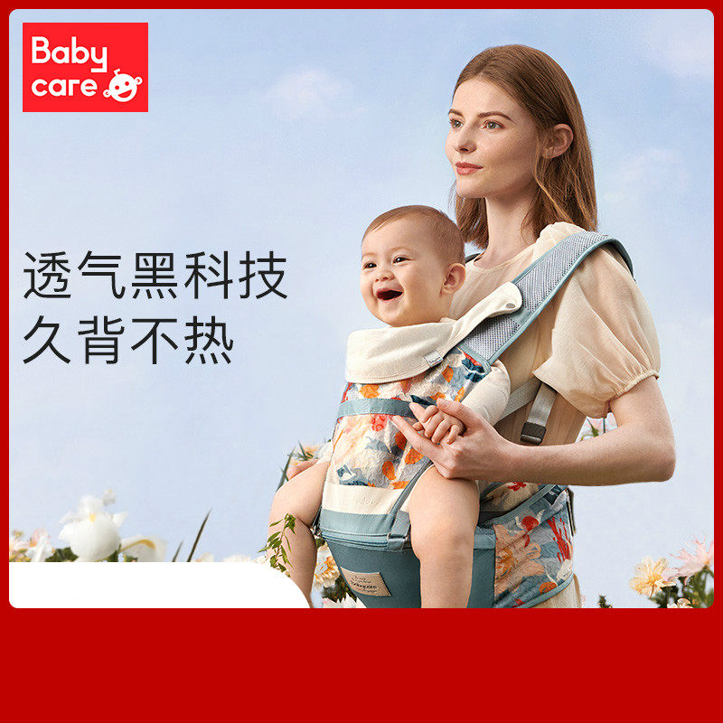 babyCare to Zhen Breathable Baby Holding Baby Bag All Season Versatile Multifunction Baby Waist Stool Breathable huva Divine Instrumental