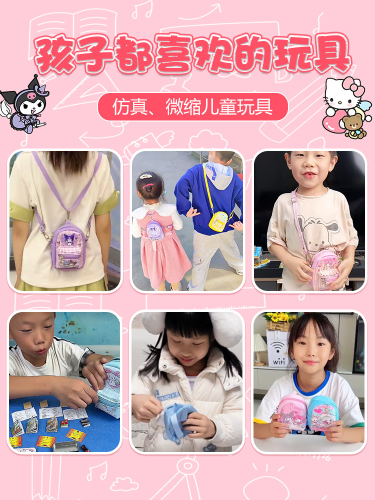 Mini Stationery Set, Children's Mini Backpack, Toy for Girls Aged 3 to 6 and Above, Children's Day Gift, Small 10