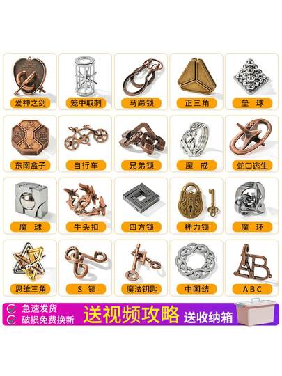 Набор головоломок Лубань (Конгминь) — 10 развивающих игрушек из нержавеющей стали для детей от 8 до 12 лет и старше 14 лет