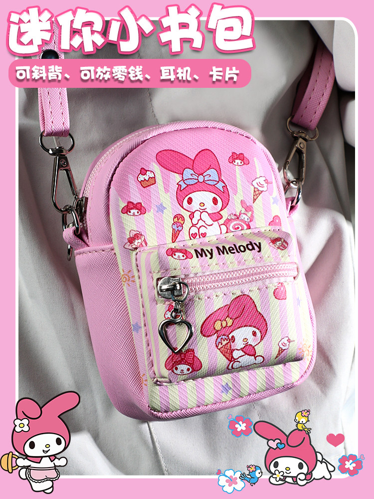 Mini Stationery Set, Children's Mini Backpack, Toy for Girls Aged 3 to 6 and Above, Children's Day Gift, Small 10