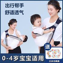 Baby holding artifact hands-free sling baby front-holding style for going out simple baby holding holder breathable and lightweight for summer