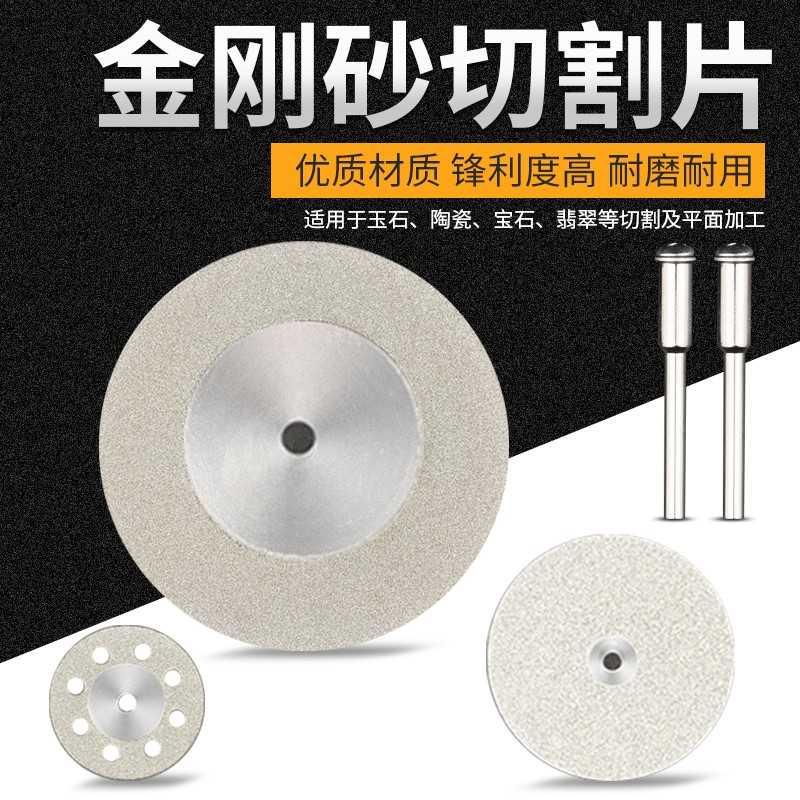 Electric motor caravan with cutting sheet corner mill Mini ultra-thin emerald polished sheet jade electric grinding head porcelain polished