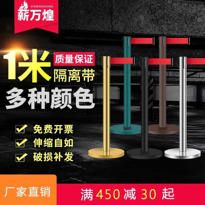 Stainless Steel Bank Queuing One-meter Line Warning Cordon Guard Wire Guardrails Custom Isolation Telescopic with Fence Rod Wire posts