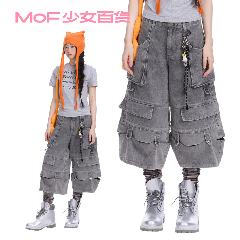 Mof Girls' Department Store Gray Detachable Cuffed Capri Jeans Street Style Wide-Leg Capri Pants Knee-Length Pants Mof Girls' Department Store Gray Detachable Cuffed Capri Jeans Street Style Wide-Leg Capri Pants Knee-Length Pants