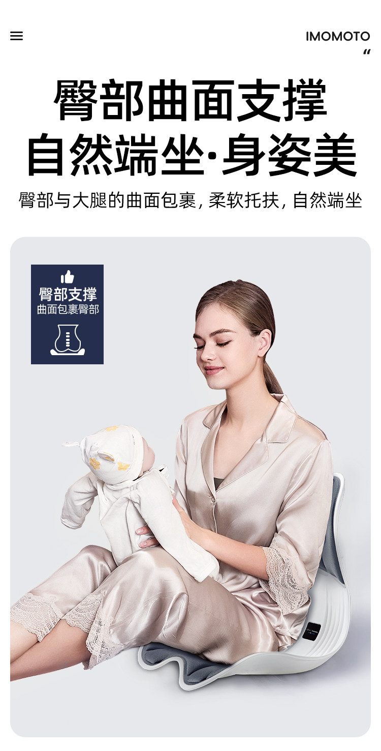 喂奶神器座椅月子礼物送产妇妈妈实用护腰坐垫宝妈枕头哺乳椅凳子 — 10