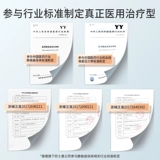 Zhende Medical Anti -Weain Music Elastic Носки медицинская защита женская медицинская стресс стресс -стресс носки тромбоз беременные женщины