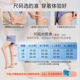 Zhende Medical Anti -Weain Music Elastic Носки медицинская защита женская медицинская стресс стресс -стресс носки тромбоз беременные женщины