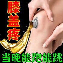 Knee pain knee artificial squatting difficult knee lax damage hydro liquid slide film special knee paste