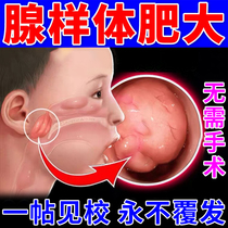 Advanced body fat paste conditioning childrens face gland - like body fat paste