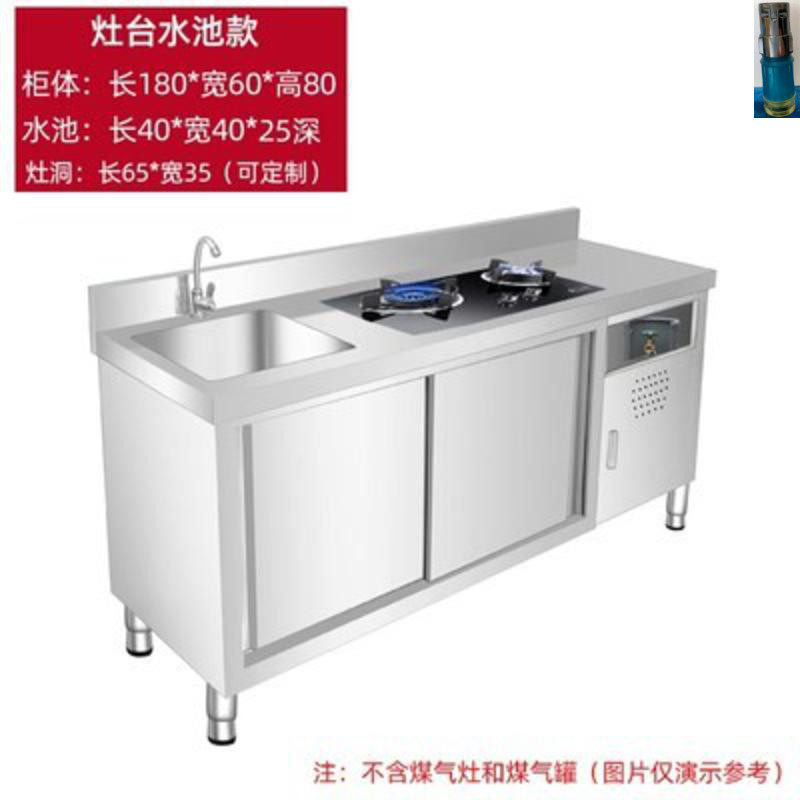 Stainless Steel Ramen Bench With Pool Terrace Sink Integrated Hearth Cabinet Hotel Commercial Home Kitchen Integral Cupboard