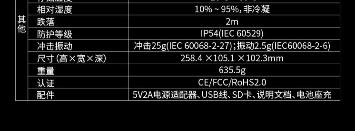 Тепловизор 艾睿光电m200a手持测温仪红外热成像热能热感探测高清夜视热像仪 Infiray