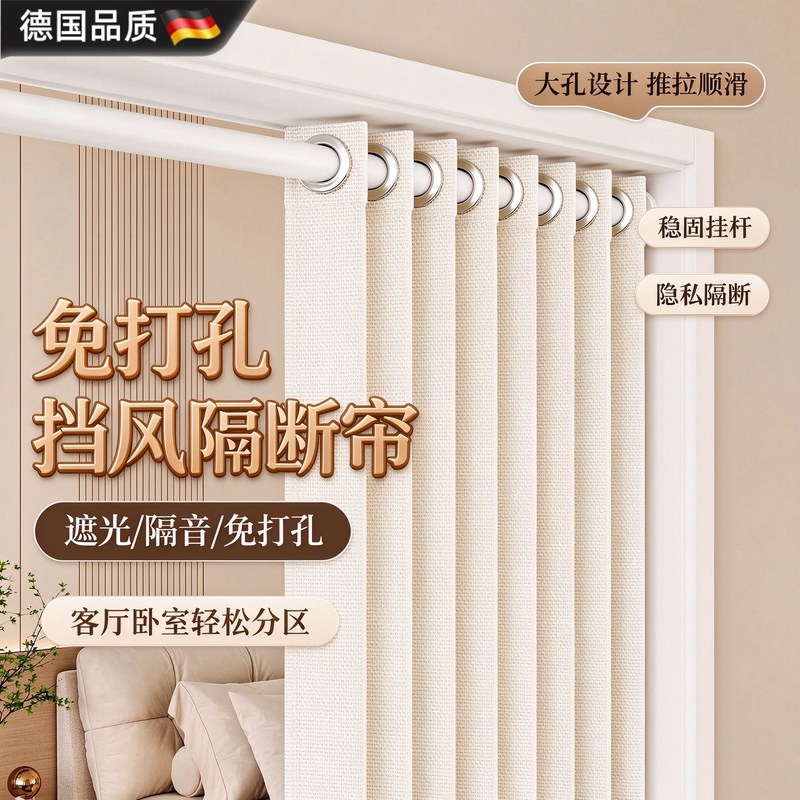 German Folding Partition Door Curtain for Kitchen, Oil-Proof, Windproof, Cold-Proof, Waterproof, Oil-Resistant, Household Partition Hanging Curtain German Folding Partition Door Curtain for Kitchen, Oil-Proof, Windproof, Cold-Proof, Waterproof, Oil-Resistant, Household Partition Hanging Curtain