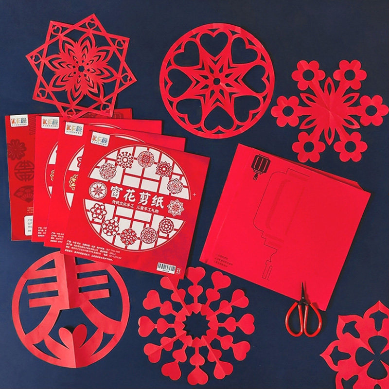 2024 New Year cut paper pattern underdraft Children's handmade Diy Kindergarten New Year's Day China Wind Window Flower semi-finished products Long-Taobao
