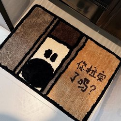 100 Express Deliveries to the New Home ~ Bathroom Floor Mats, Non-Slip Mats, Water-Absorbent Flocking Carpet for Bathroom Entrance and Washbasin